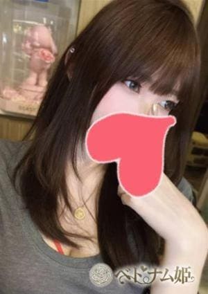 ベトナム姫 あい