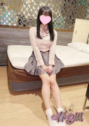 春の風 こなつ