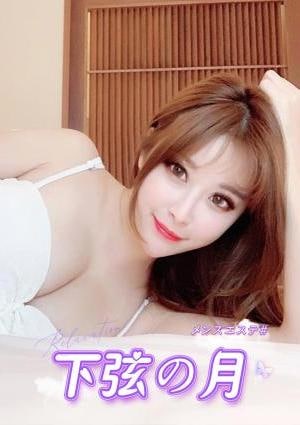 下弦の月 ゆい