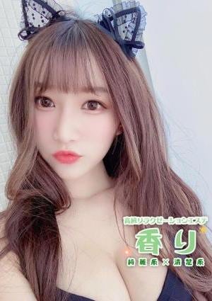 香り ♡なな♡