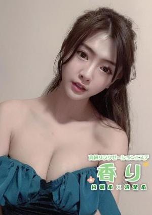 香り ♡みな♡
