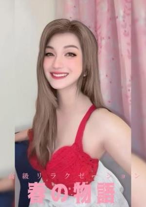 春の物語 ここ
