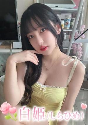 白姫（しらひめ） ねね