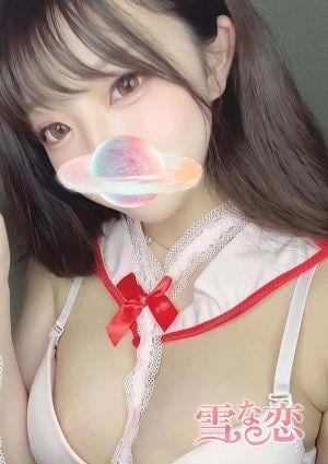 雪な恋 ゆき
