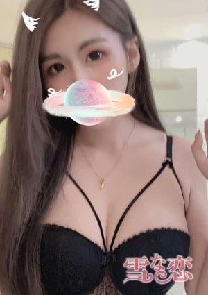 雪な恋 れい