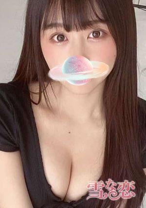 雪な恋 さな