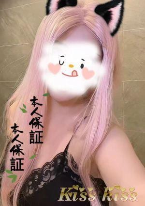 kiss kiss りん