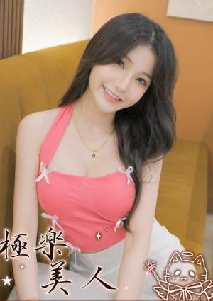 極楽美人 みか
