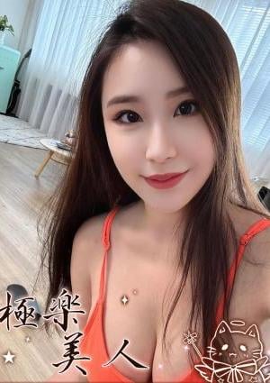 極楽美人 せな