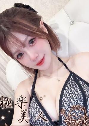 極楽美人 ここ