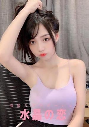 水晶の恋 みな