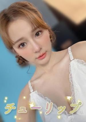 チューリップ えり