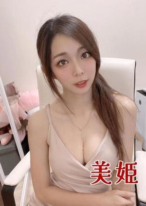 美姫 もも