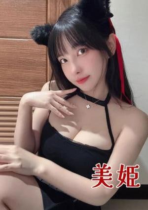 美姫 ナナ