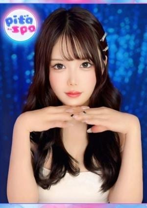 Pita spa せりか
