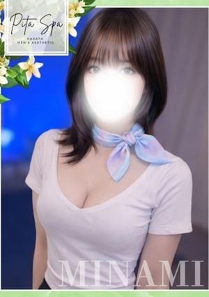 Pita spa みなみ