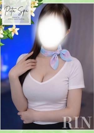 Pita spa りん