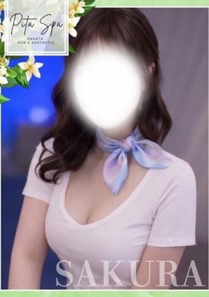 Pita spa さくら