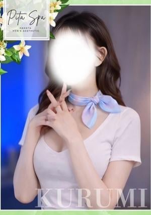 Pita spa くるみ
