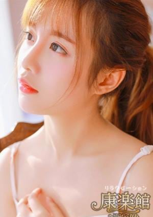 康楽館 はるみ