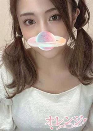 オレンジ あゆ