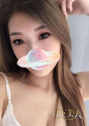 月下美人 あやか