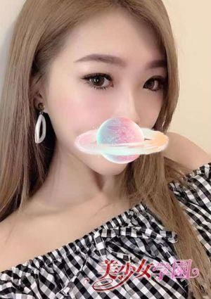 美少女学園 なな