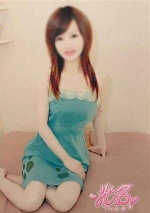 光名 みや