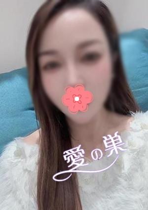 愛の巣 ミカちゃん