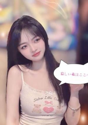 寂しい夜はここへ 奈緒ちゃん