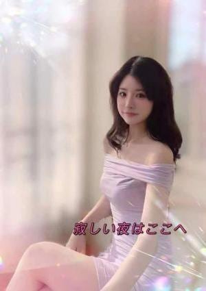 寂しい夜はここへ ちはなちゃん