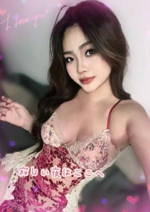 寂しい夜はここへ 莉奈ちゃん