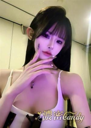 濃密candy ちさき