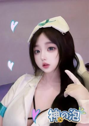 神の泡 ゆきの