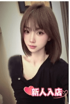 ラブリー 【新人】キキちゃん