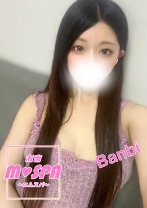 湘南 M♡SPA ～エムスパ～ 茅ヶ崎・平塚ルーム ばんび