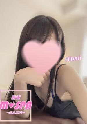 湘南 M♡SPA ～エムスパ～ 湘南台・藤沢・辻堂ルーム ひばり