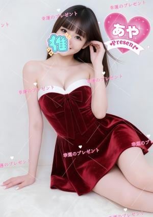 幸運のPresent 新人