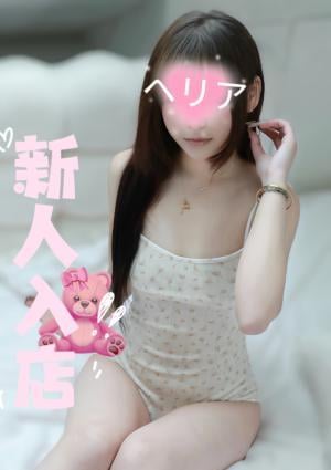 Hélia（ヘリア） ゆい