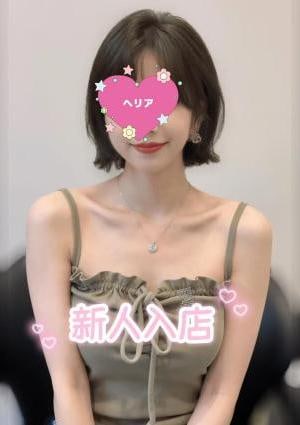 Hélia（ヘリア） えみ
