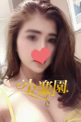 小楽園 はなちゃん