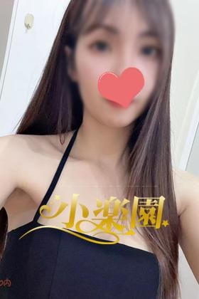 小楽園 ゆきちゃん