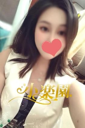 小楽園 あみちゃん