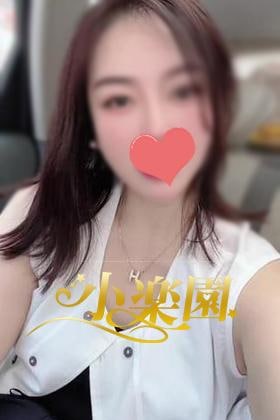 小楽園 あおちゃん