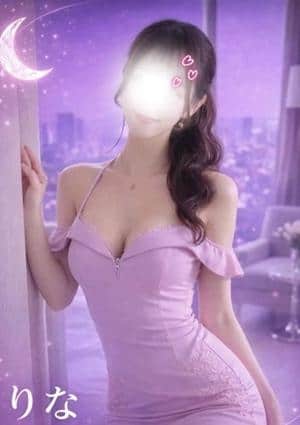 竹の塚プライベートサロン月麗（るな） りな