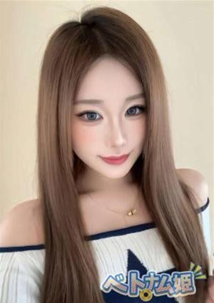 ベトナム姫 りな