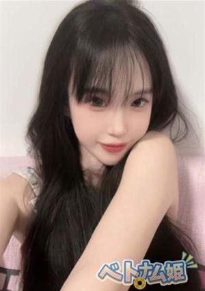 ベトナム姫 すか