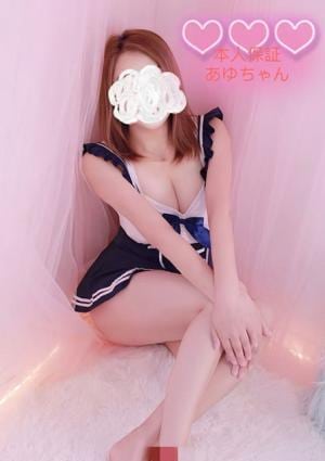 美少女 あゆちゃん