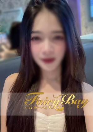 Fairy Bay（フェアリーベイ） みくちゃん