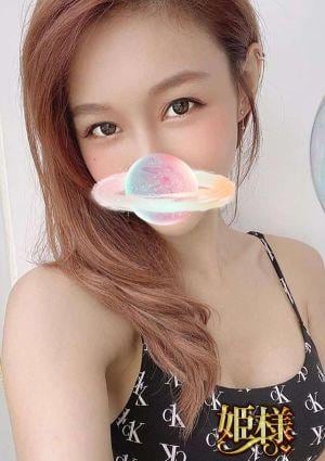 姫様 はな